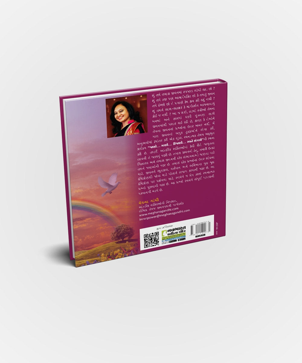 Hradaythi Nayan Sudhini Safar