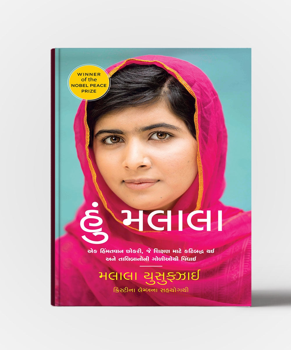 Hun Malala