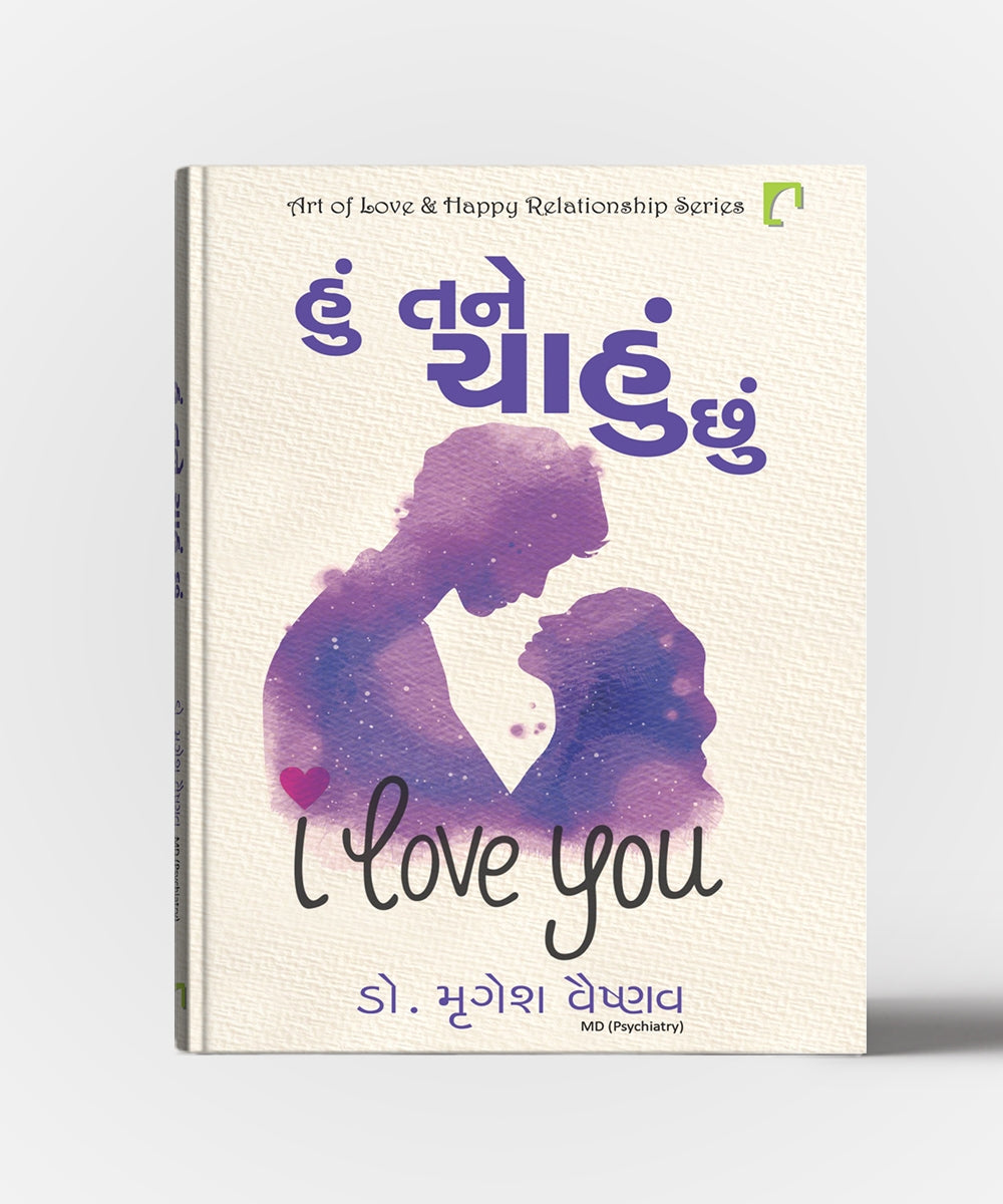 Hun Tane Chahu Chhu