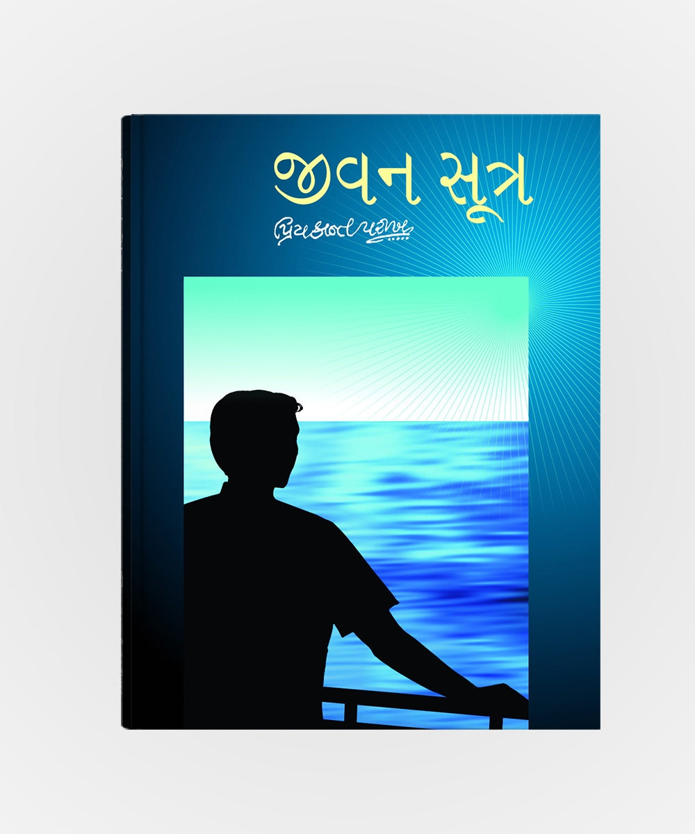 Jivansutra