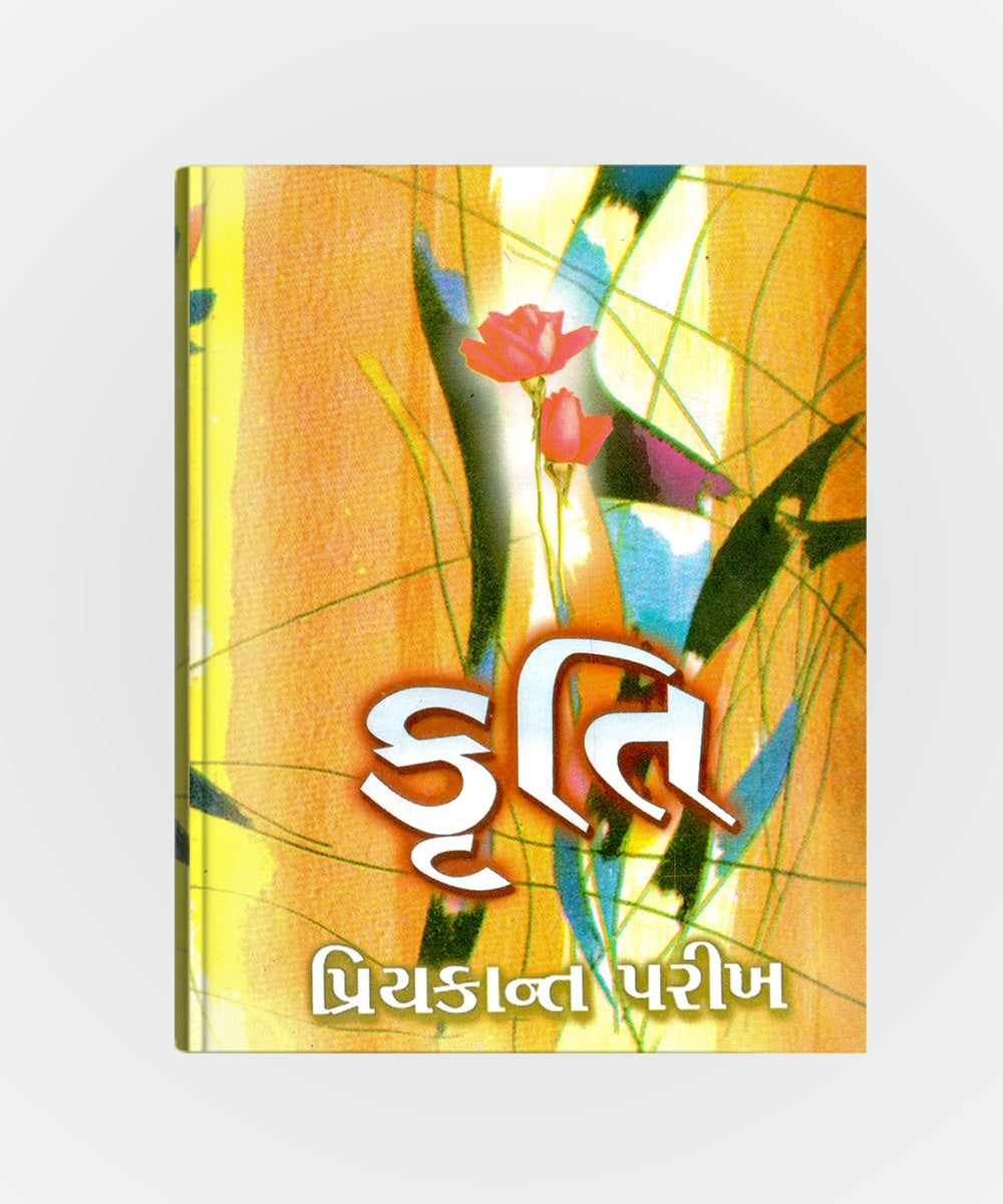 Kruti