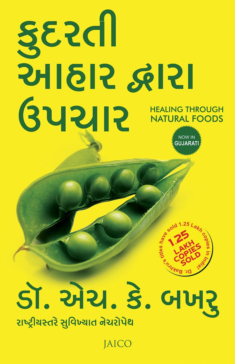 Kudrati Aahar Dwara Upchar Translation OF Healing Through Natural Foods