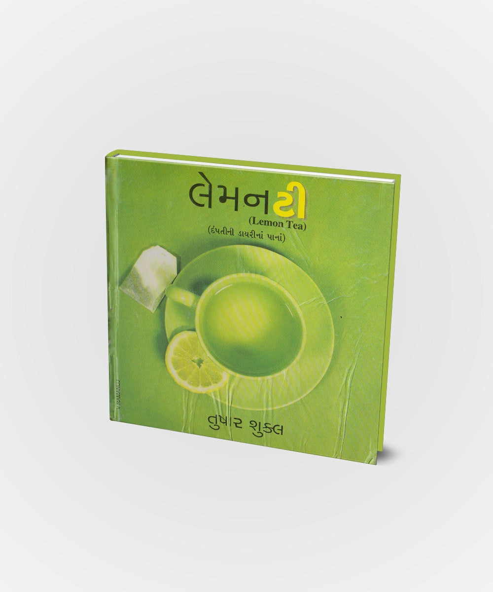 Lemon Tea