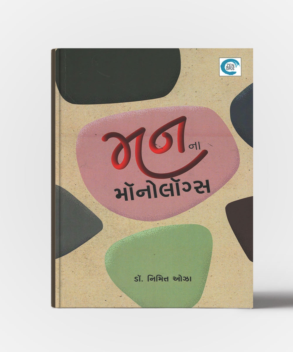 Manna Monologues