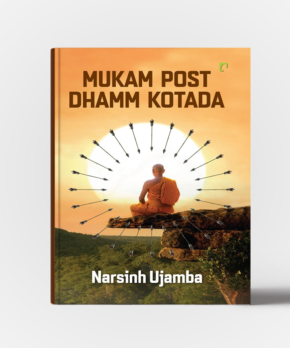 Mukam Post Dhamm Kotada