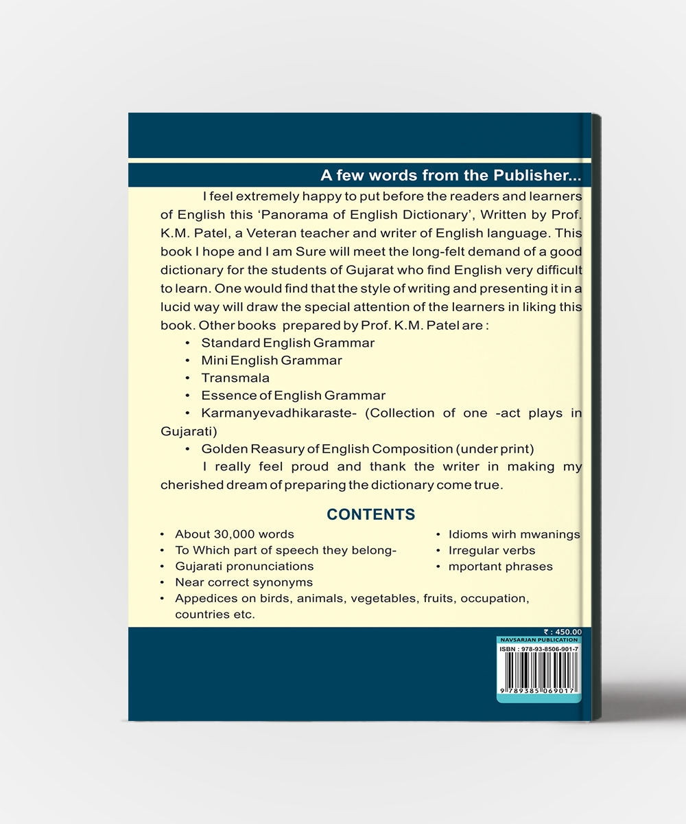 Panorama Of English Dictionary