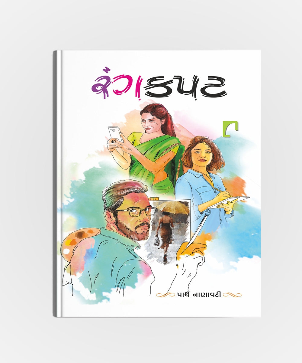 Rangkapat