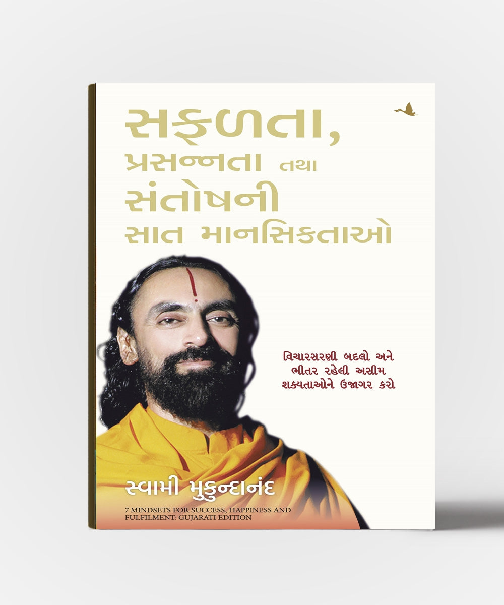 Safalta, Prasannata Tatha Santoshni Sat Mansiktao