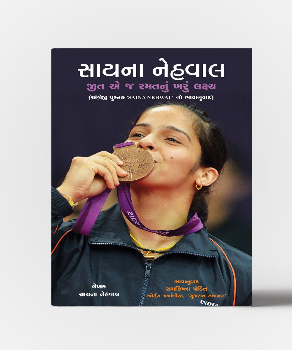 Saina Nehwal