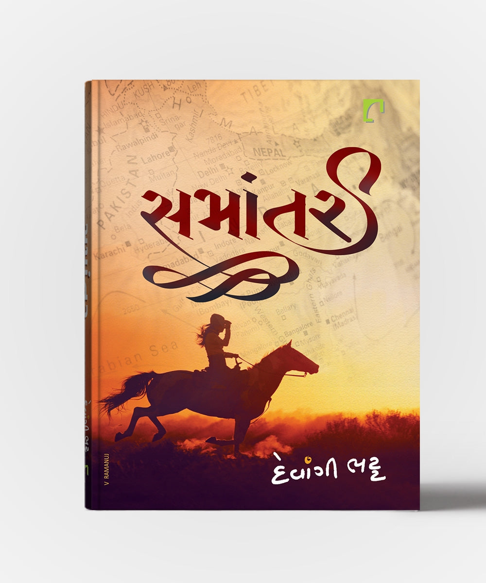 Samantar