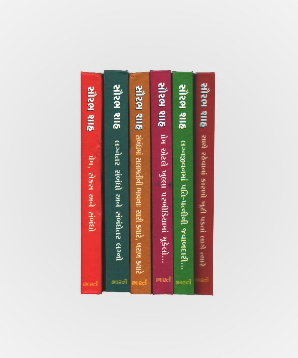 Sambandhoni Suvarnamudra pack of 6 books