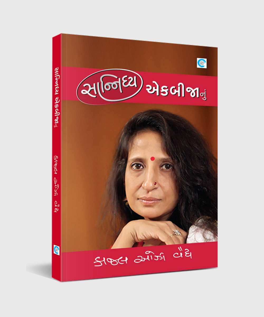 Sanidhya Ekbijanu