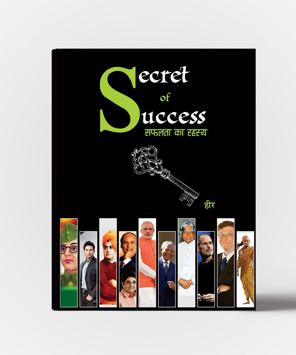 Secret Of Success
