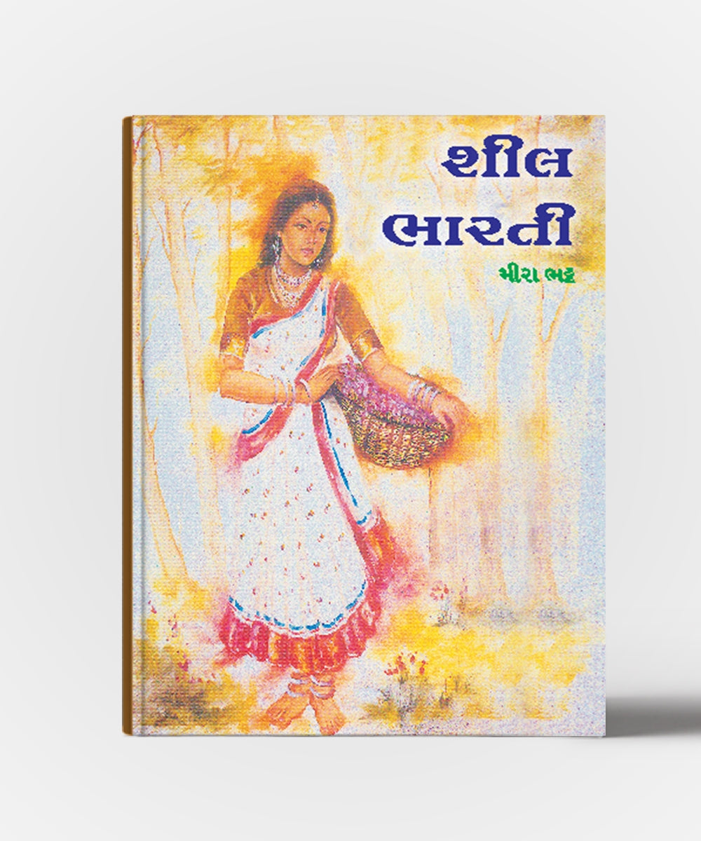 Sheel Bharti