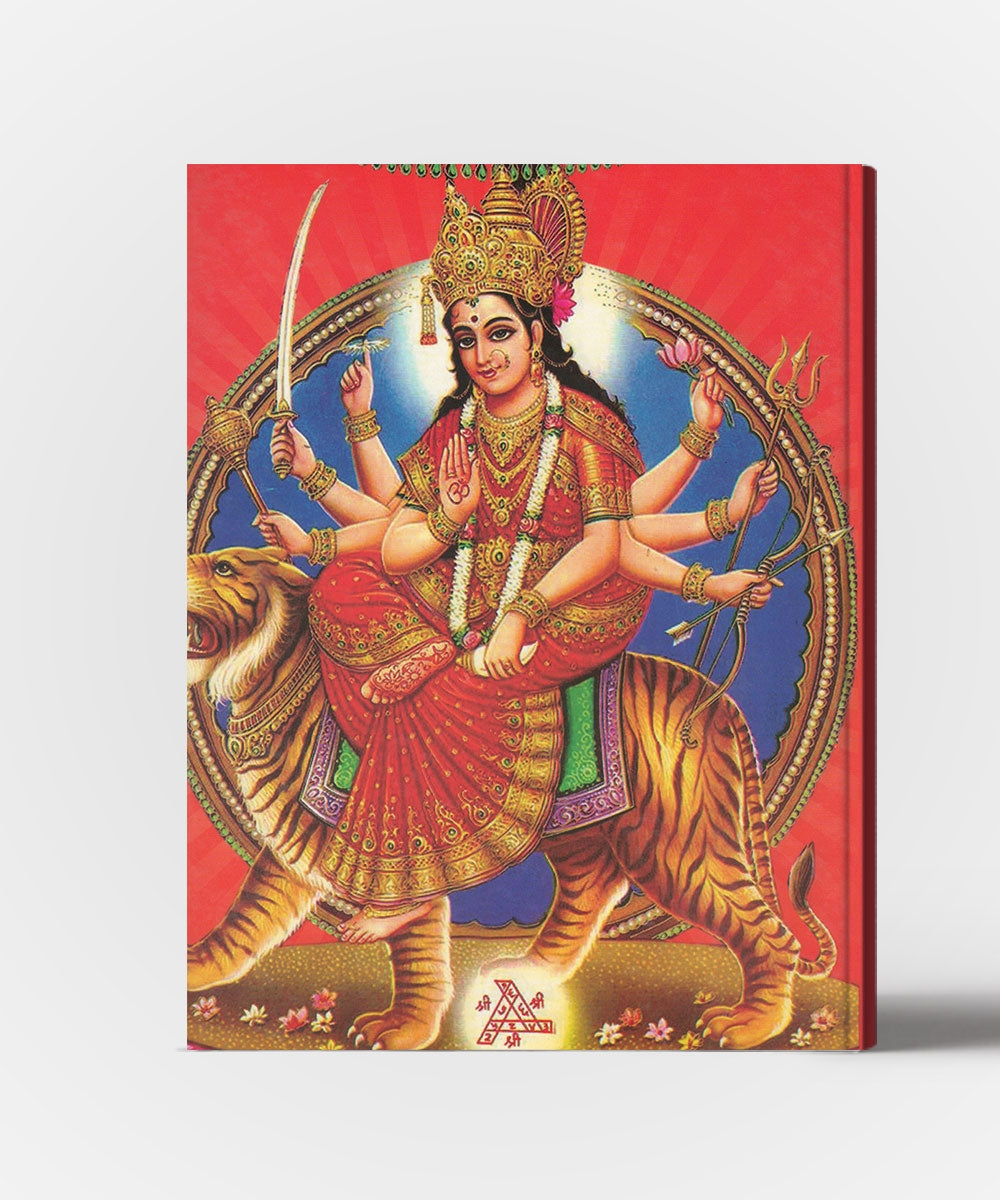 Shrimad Devibhagvat Vol.1 &2