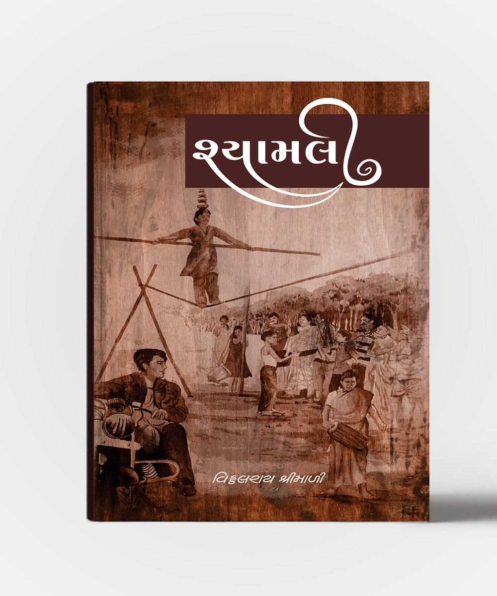 Shyamli