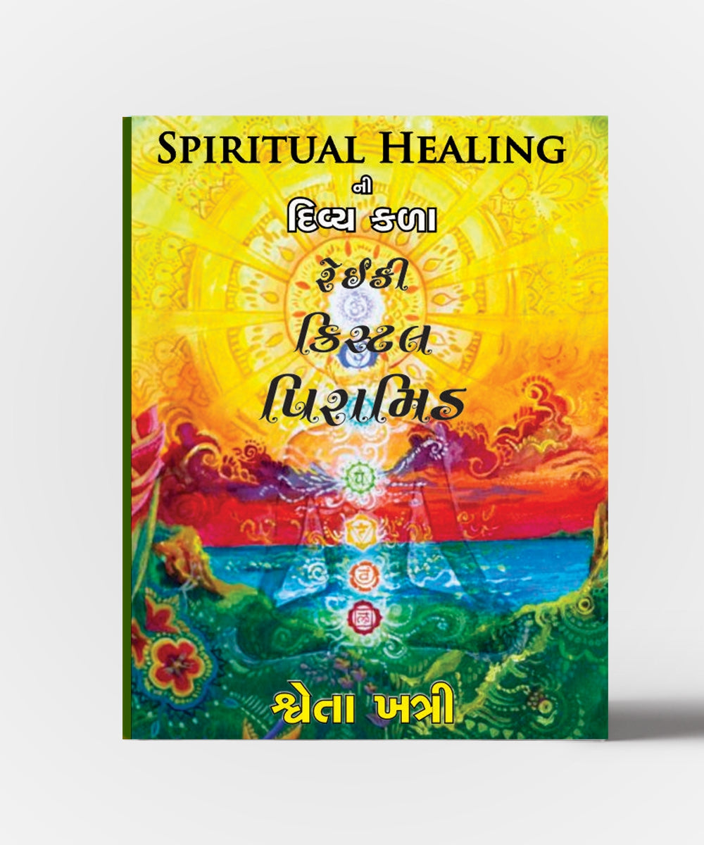Spiritual Healing Divyakala Reiki