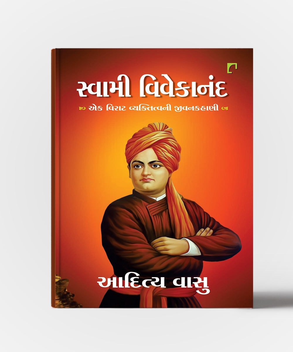 Swami Vivekanand Ek Virat Vyaktitvani Jivankahani
