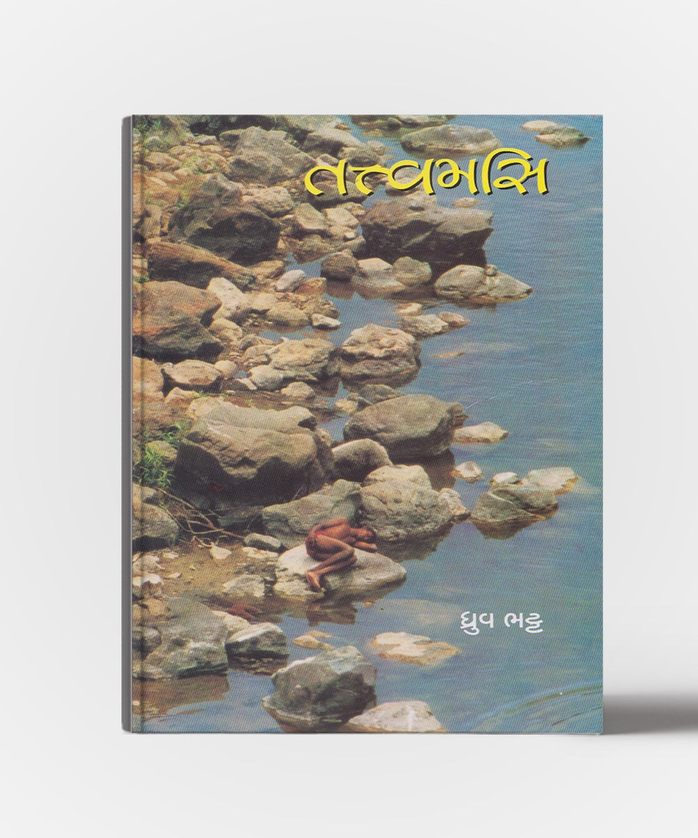 Tatvamasi