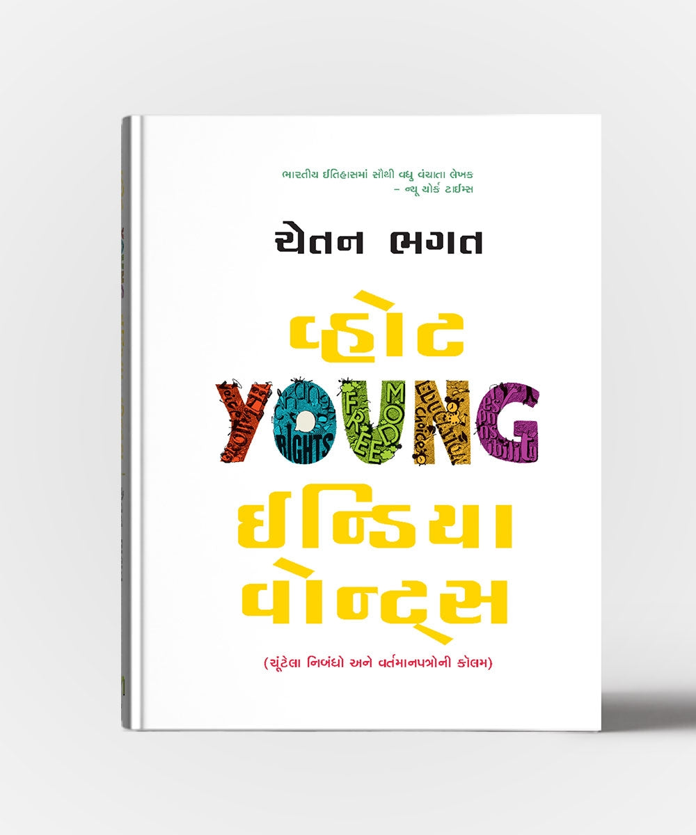 What Young India Wants