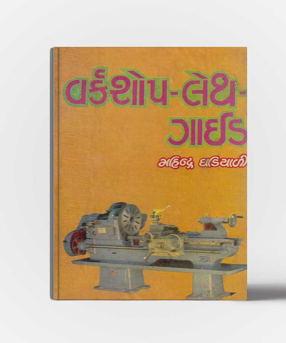 Workshop Leth-Guide