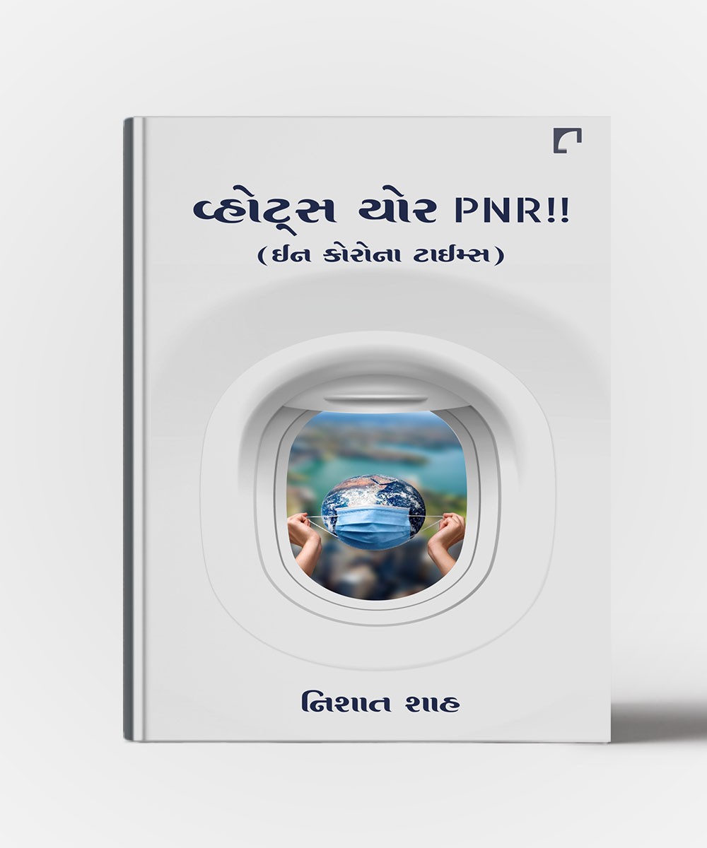 What's Your PNR (IN CORONA TIMES)