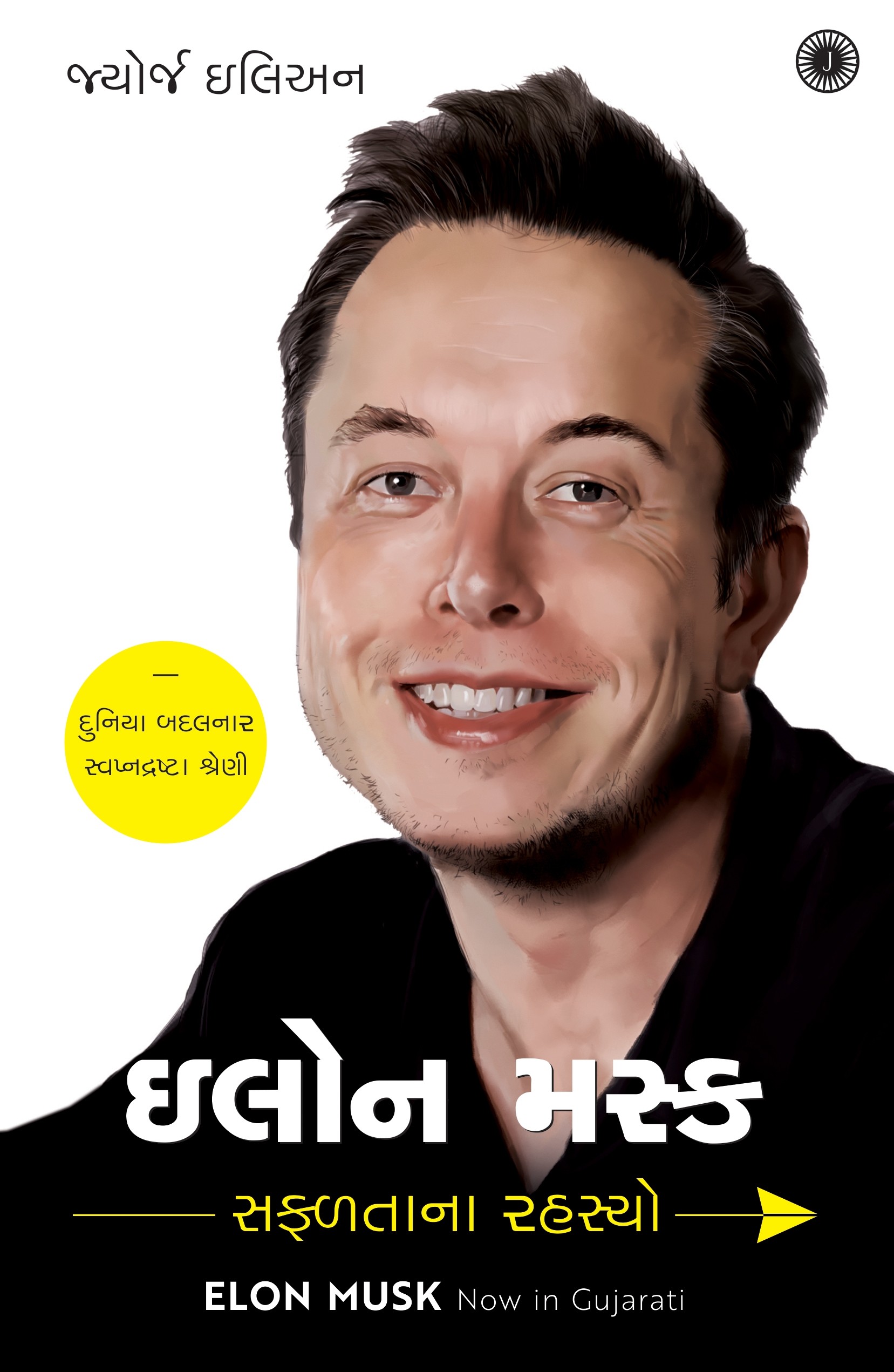 Gujarati Rashi Predictions: Unveiling Secrets Through Letters - 1bnpffj