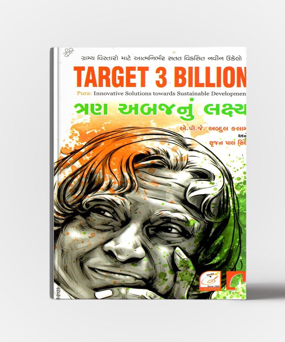Target 3 Billion