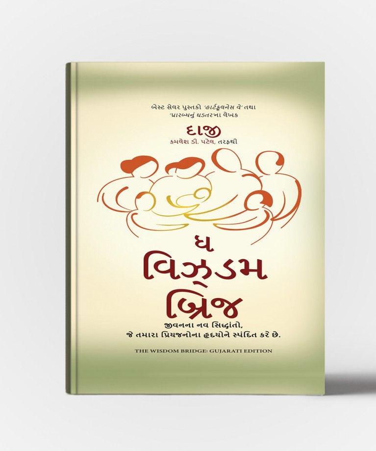 The Wisdom Bridge:Jivanna Nav Siddhanto, Je Tamara Priyajanona Hradayone Spandit Kare Chhe