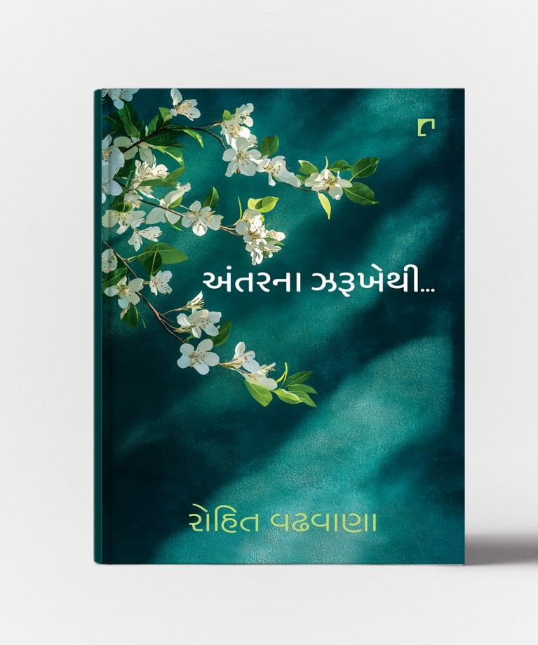 Antarna Zarukhethi