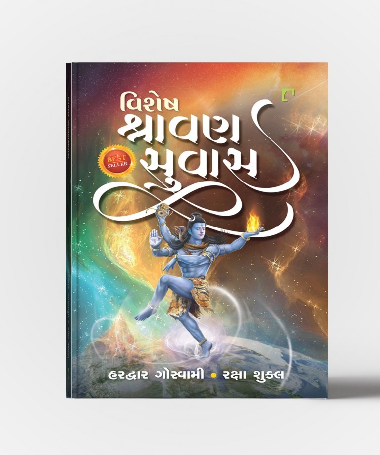 Vishesh Shravansuvas