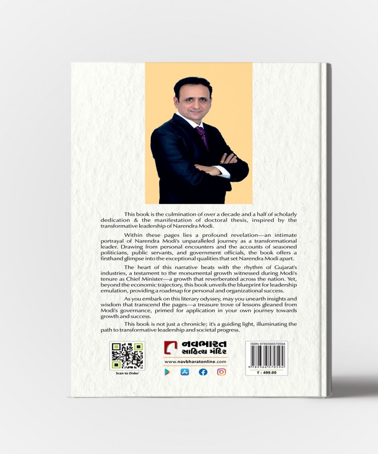 Transormational Leadeship And Governance