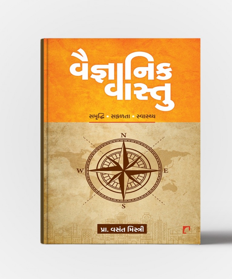 Vaignanik Vastu