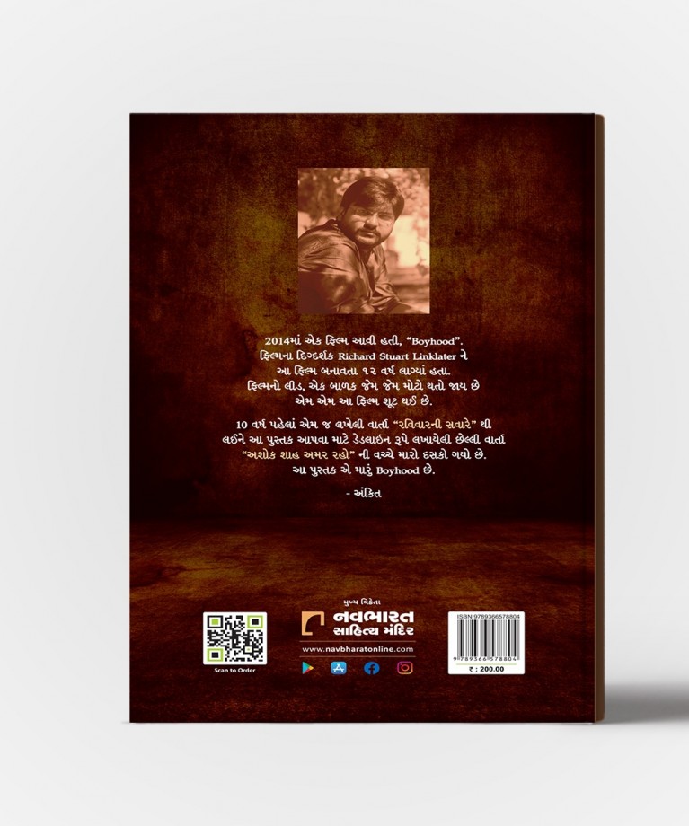 Espresso: Kadak Tunki Vartao