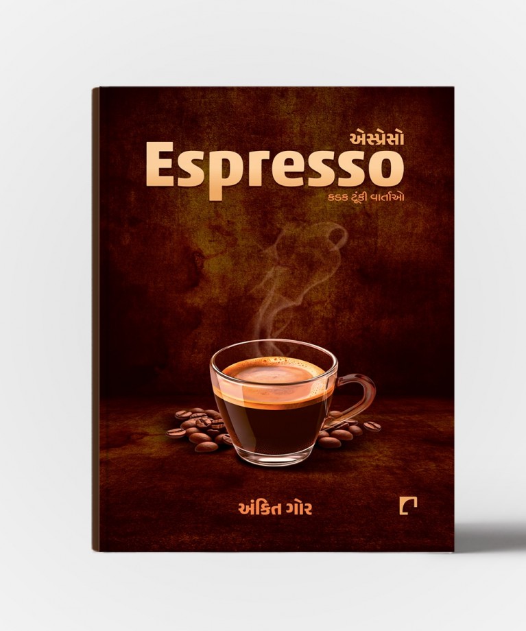 Espresso: Kadak Tunki Vartao
