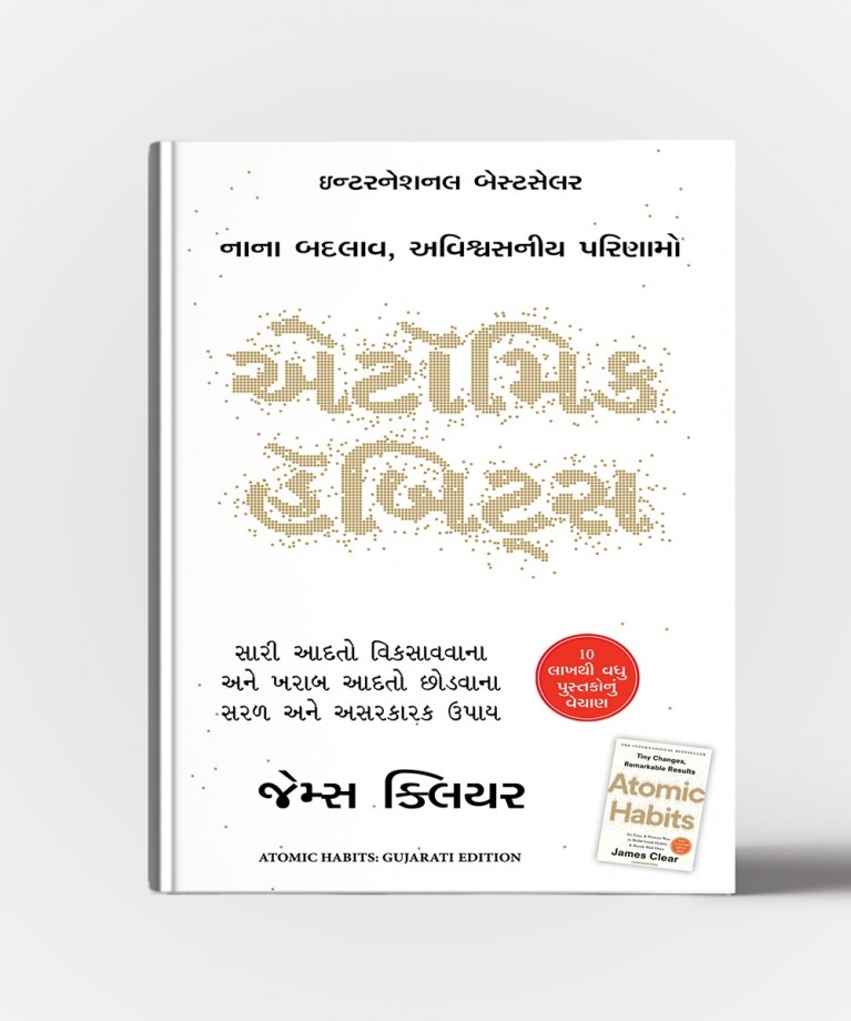 Atomic Habits: Nana Badlav Avishvaniya Parinamo