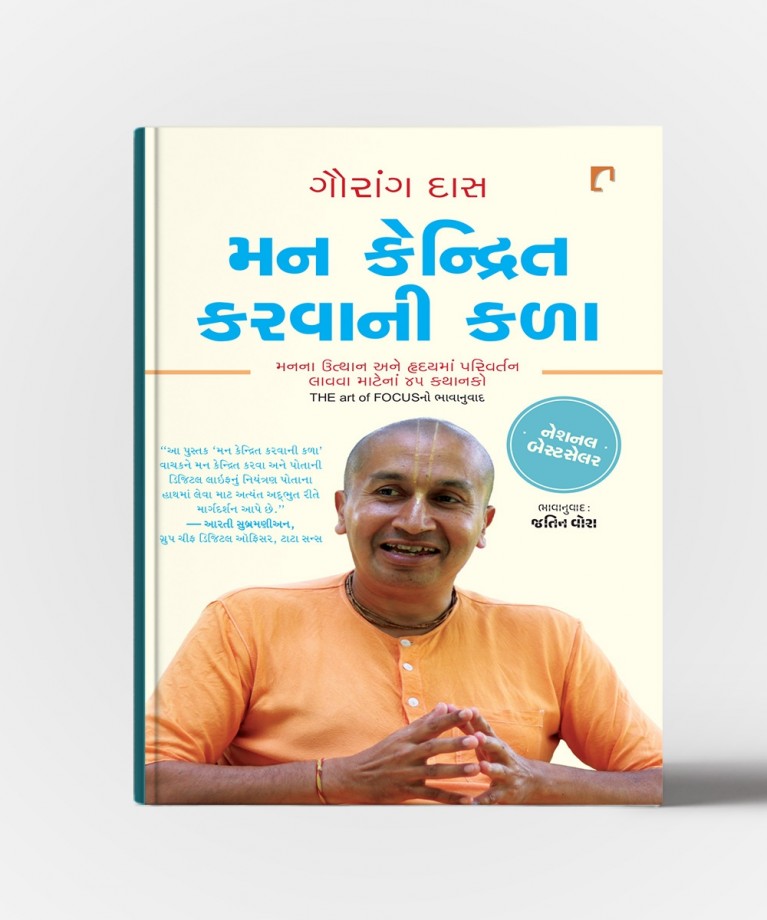Man Kandrit Karvani Kala