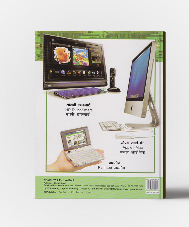 Computer