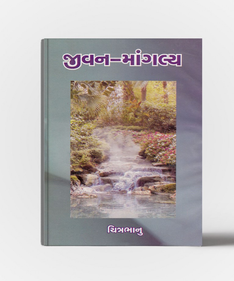 Jeevan - mangalya