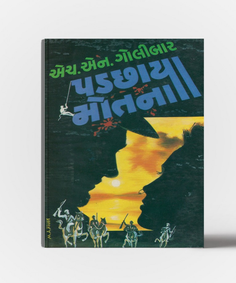 Padchhaya Motna