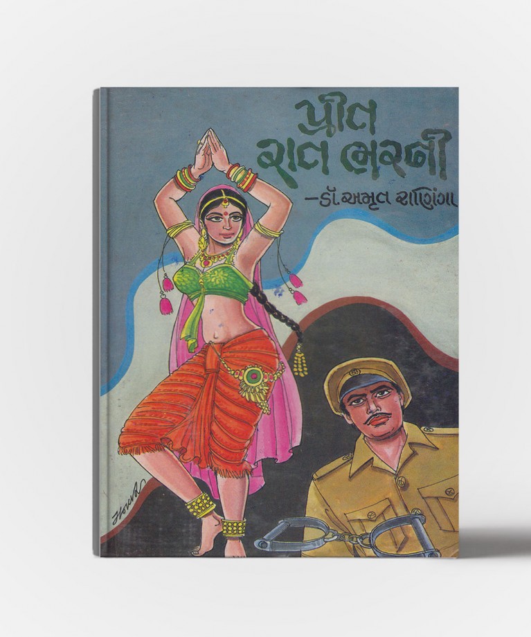 Prit Ratbharni