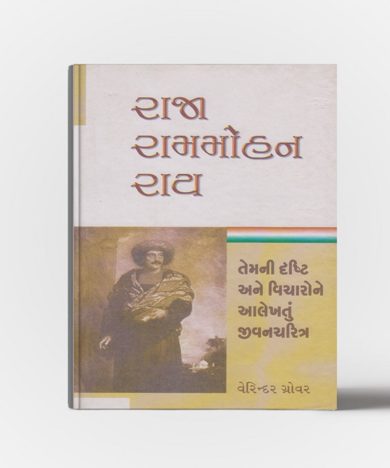 Raja Rammohan Roy