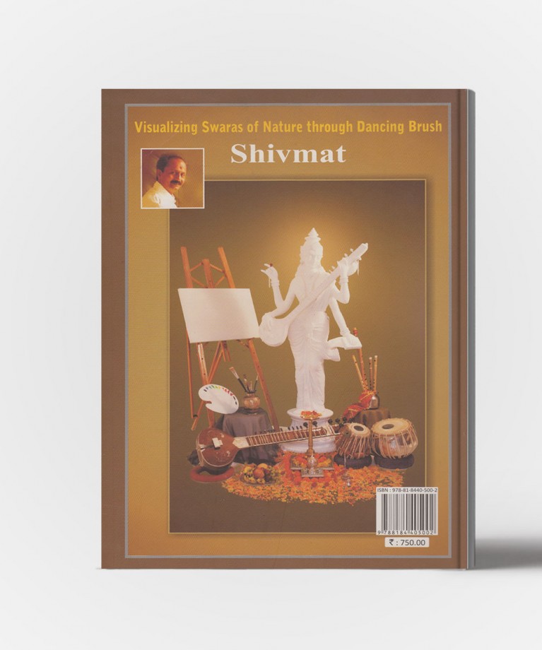 Shivmat