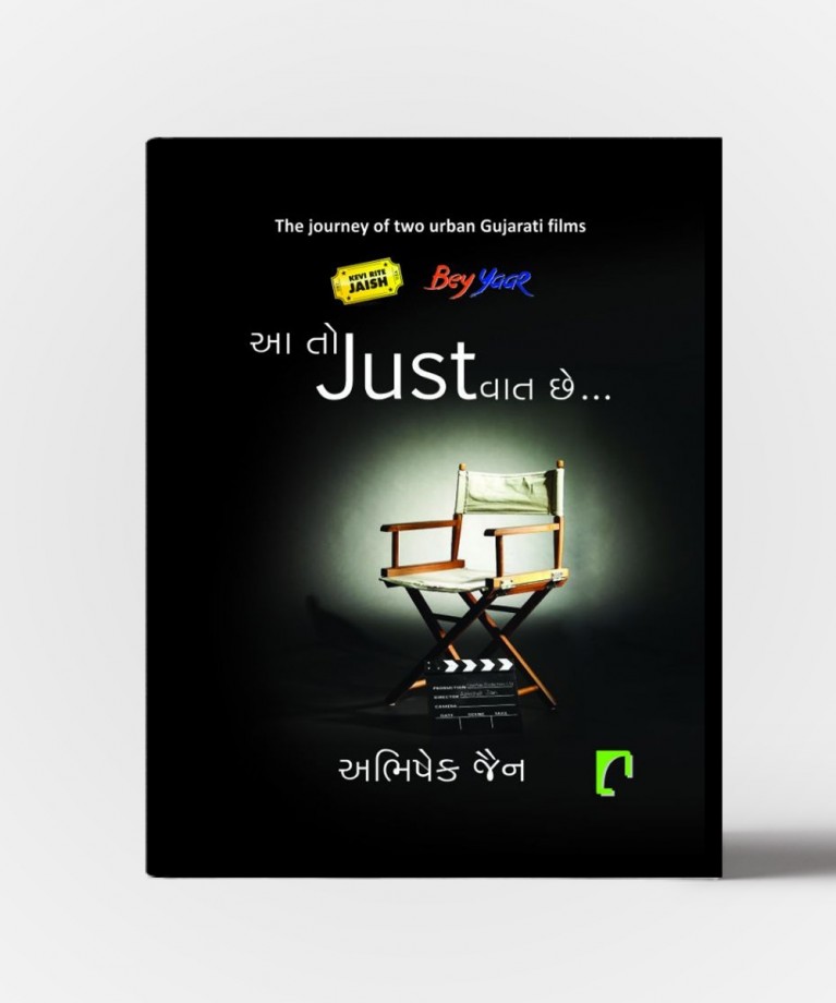 Aa To Just Vaat Chhe…