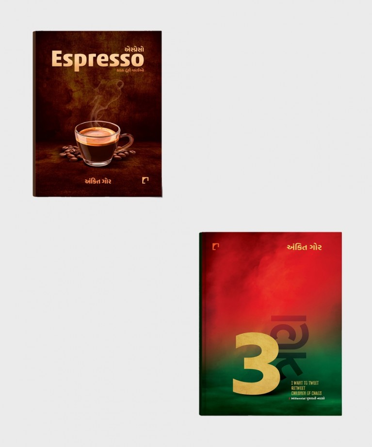 Ankit Gor Book Combo – Espresso & Tran