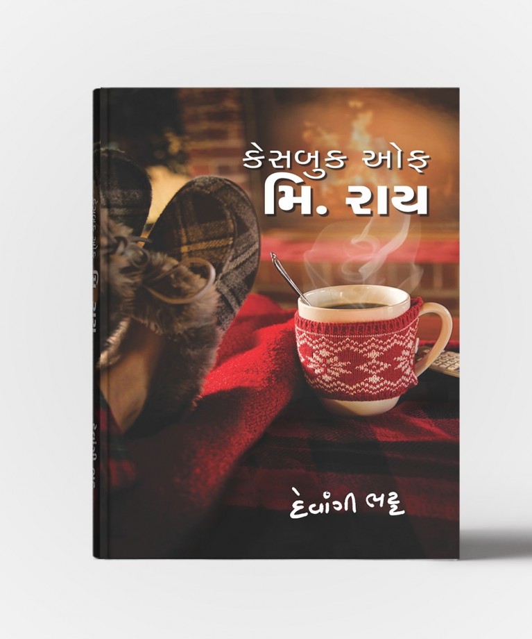 Case Book of Mr Ray