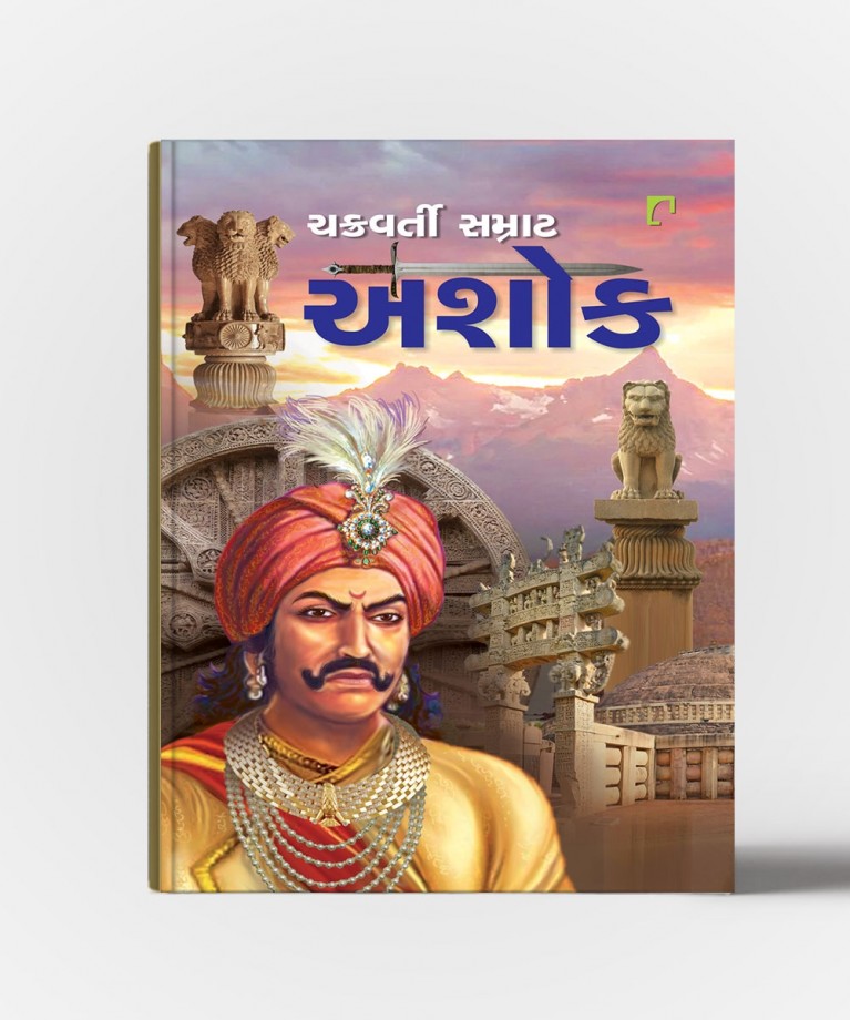 Chakravarti Samrat Ashok