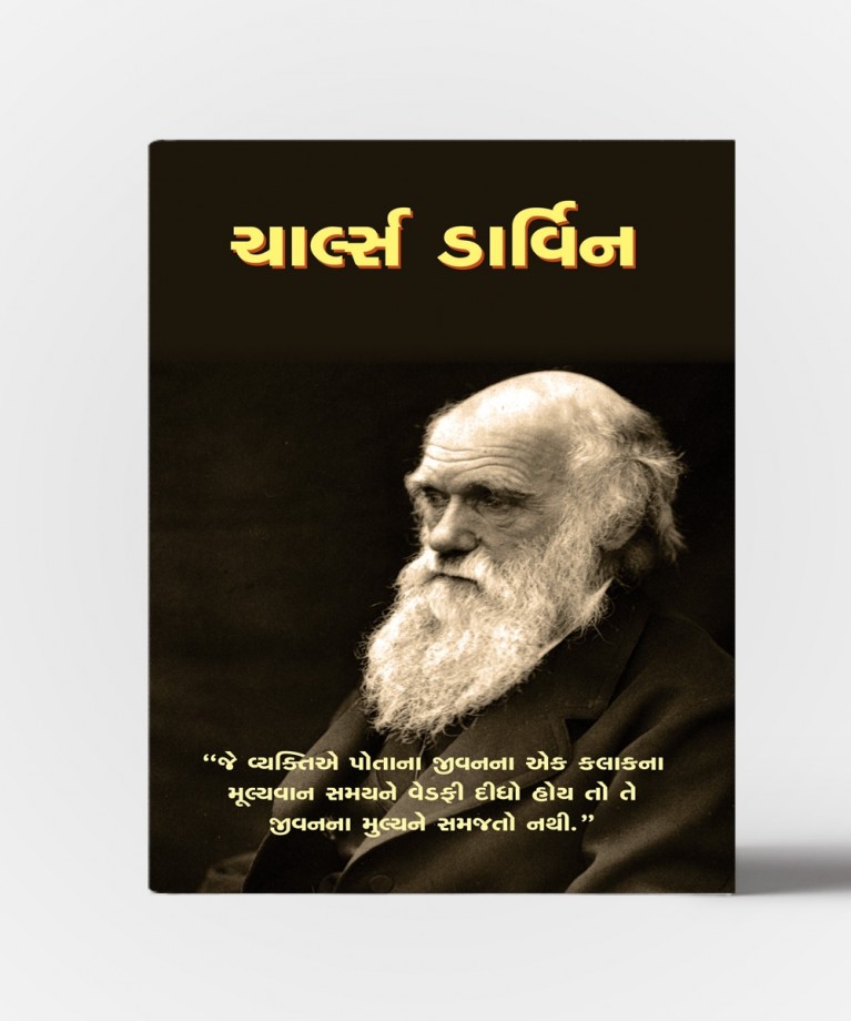 Charles Darwin