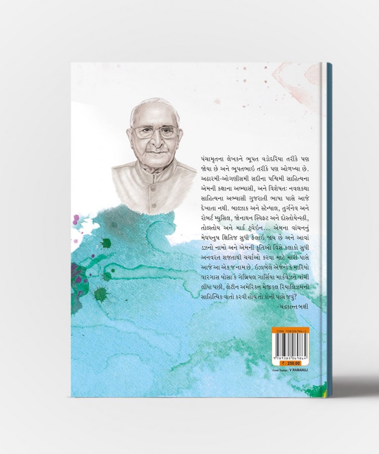 Dharma - shraddha