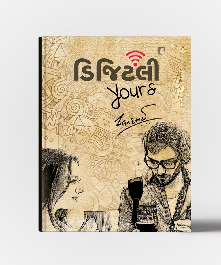 Digitally Yours by Ankit Desai